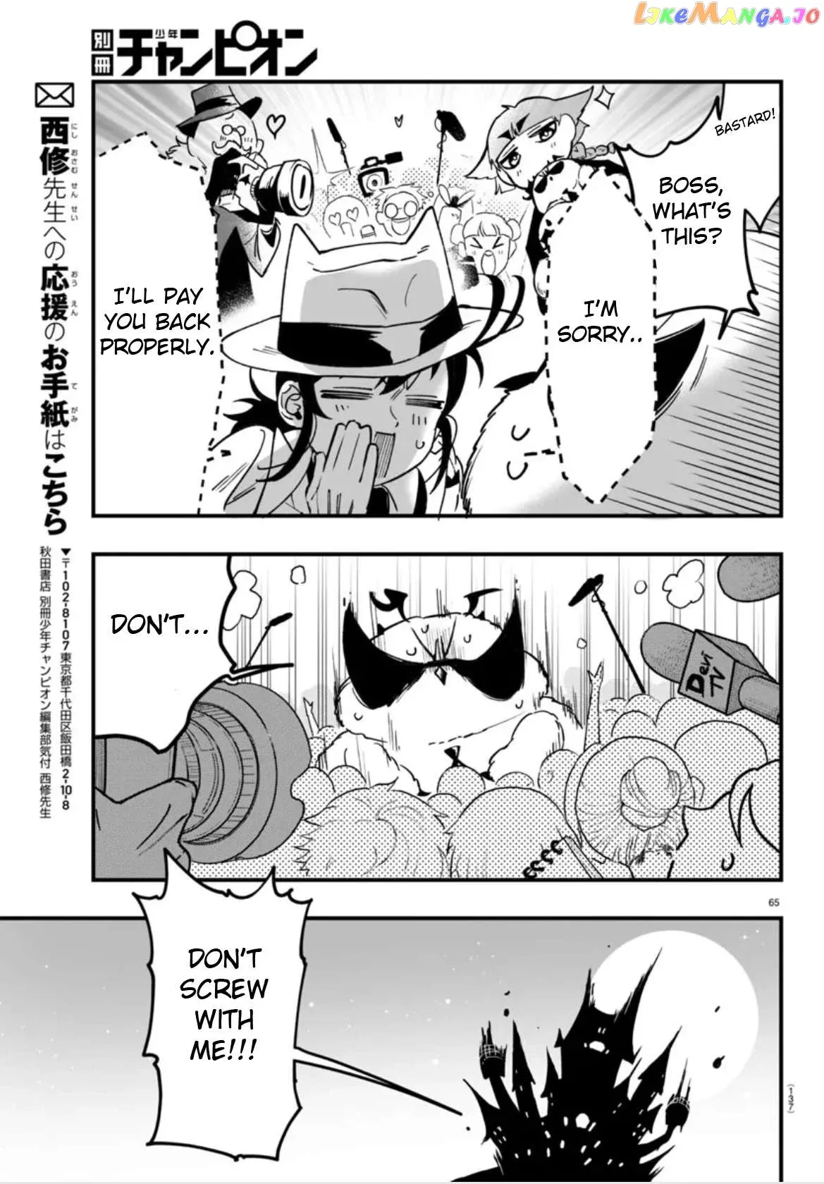 Welcome to Demon School! Iruma-kun: If Episode of Mafia Chapter 2 page 64 - 