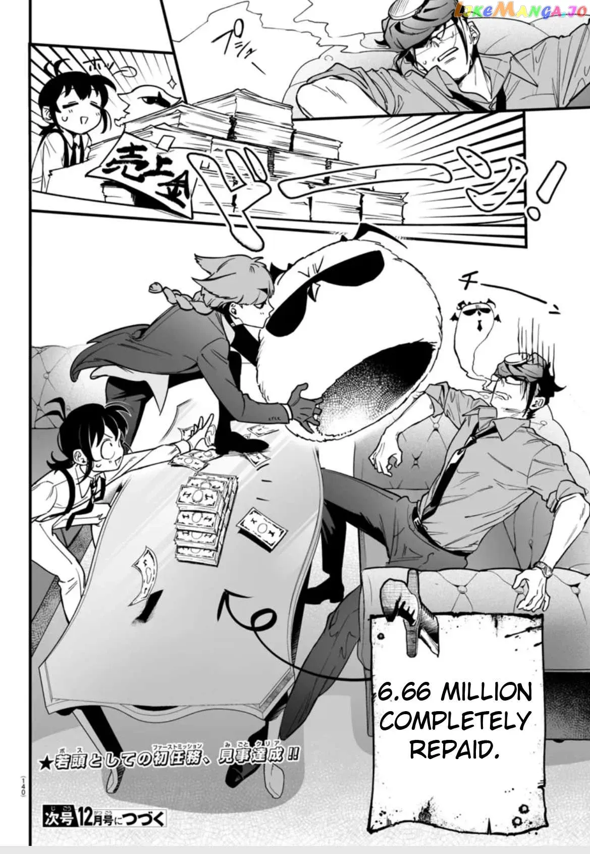 Welcome to Demon School! Iruma-kun: If Episode of Mafia Chapter 2 page 67 - 