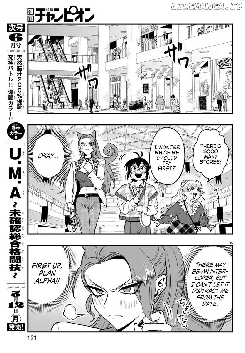 Welcome to Demon School! Iruma-kun: If Episode of Mafia Chapter 20 page 16 - 