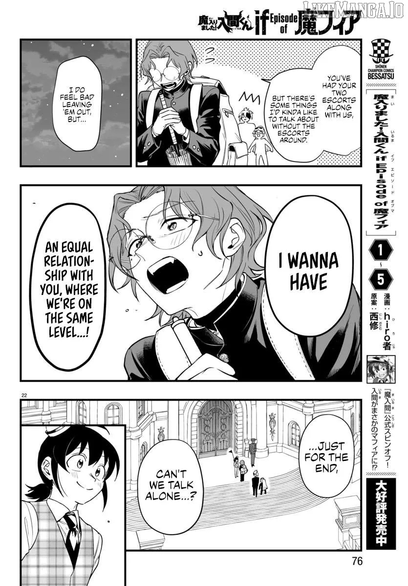 Welcome to Demon School! Iruma-kun: If Episode of Mafia Chapter 24 page 22 - 