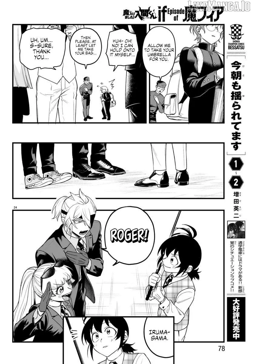 Welcome to Demon School! Iruma-kun: If Episode of Mafia Chapter 24 page 24 - 