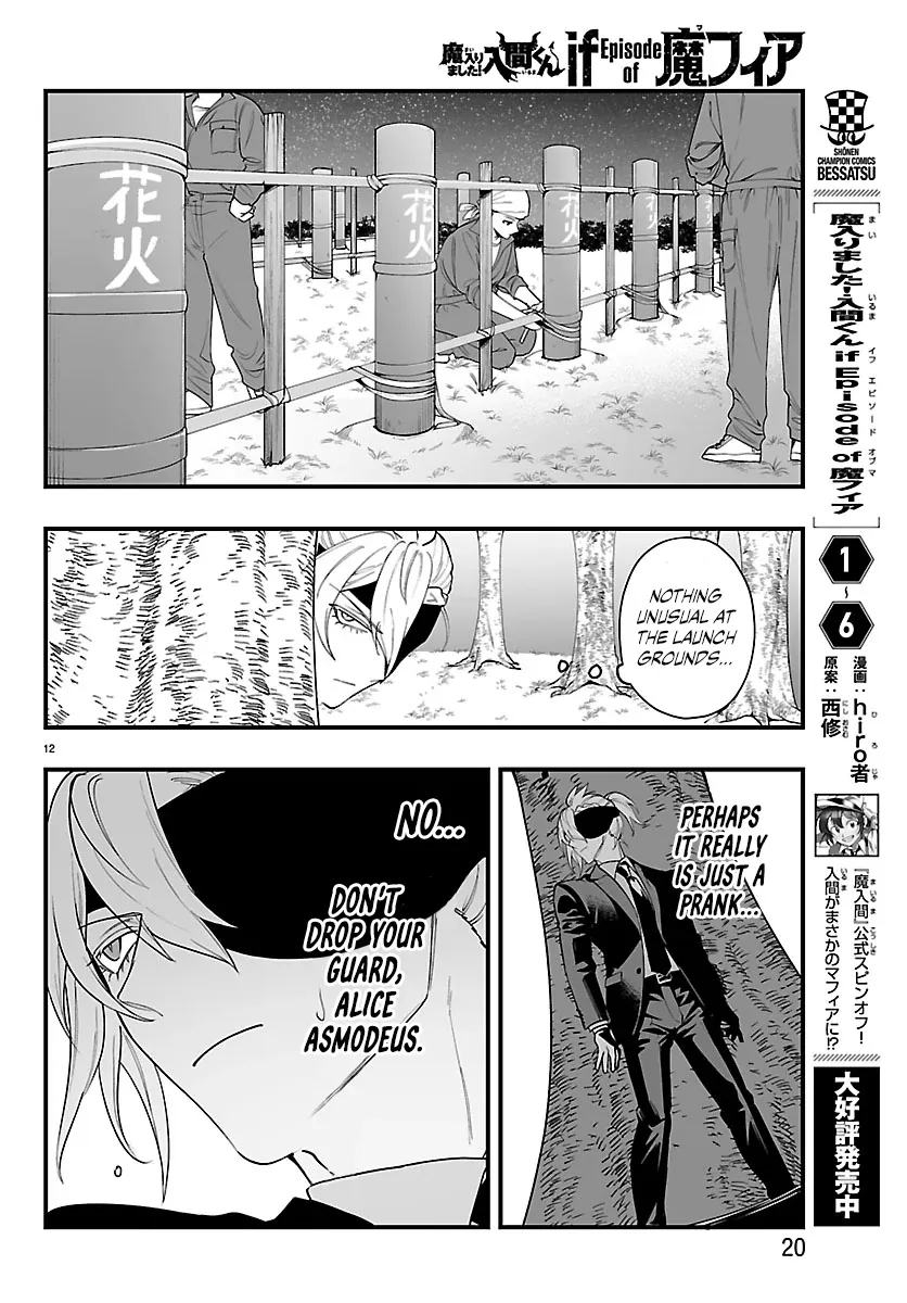Welcome to Demon School! Iruma-kun: If Episode of Mafia Chapter 26 page 15 - 