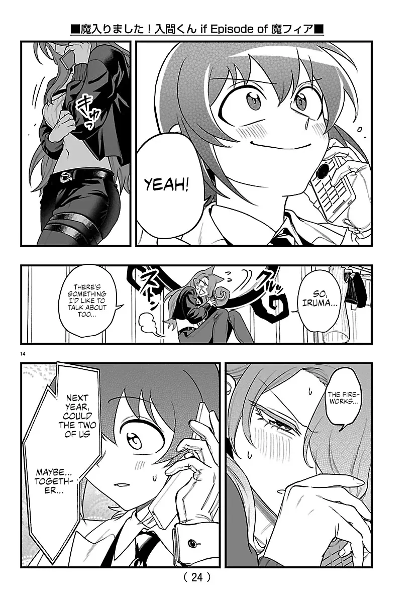 Welcome to Demon School! Iruma-kun: If Episode of Mafia Chapter 27 page 17 - 
