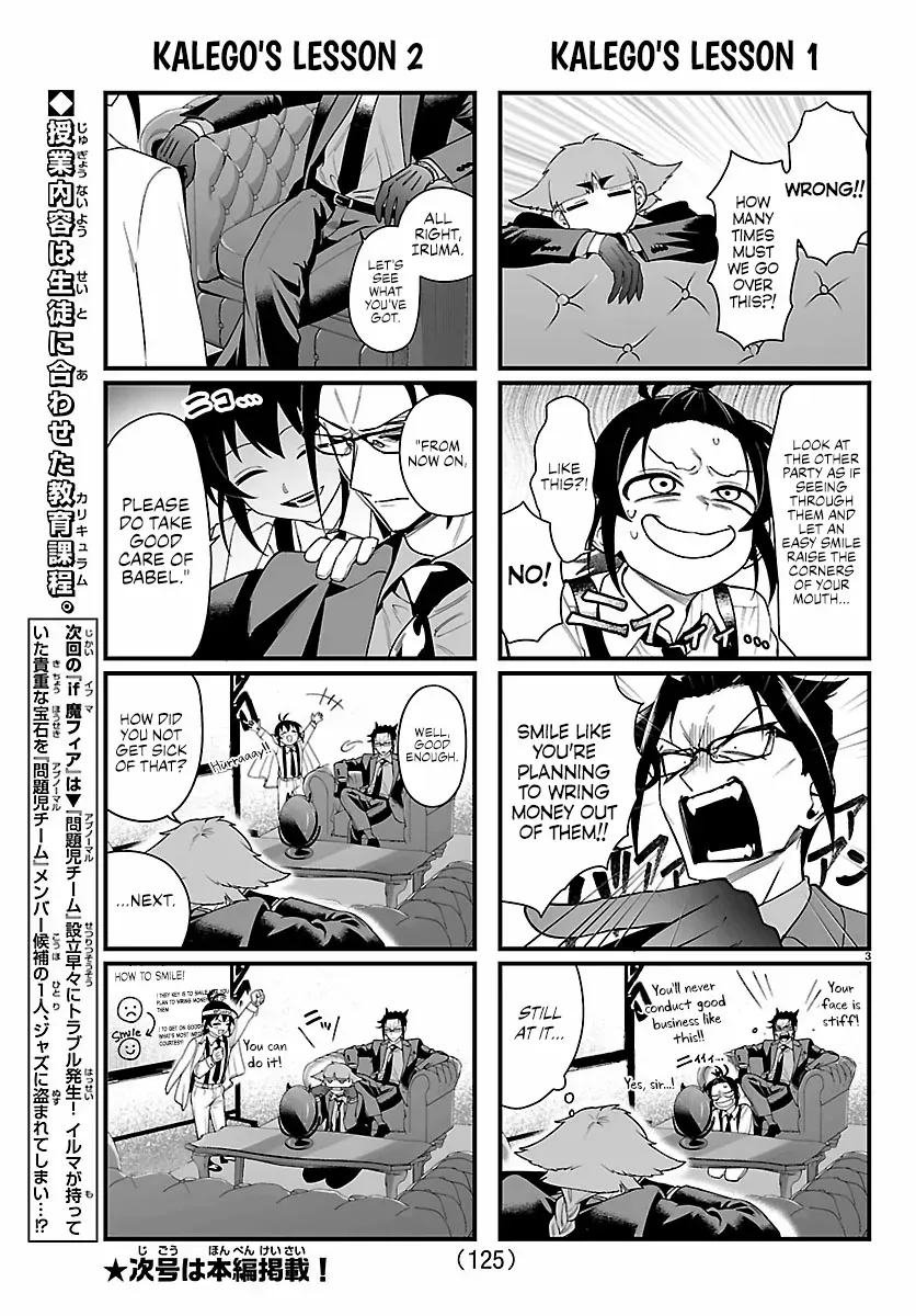 Welcome to Demon School! Iruma-kun: If Episode of Mafia Chapter 28.1 page 3 - 