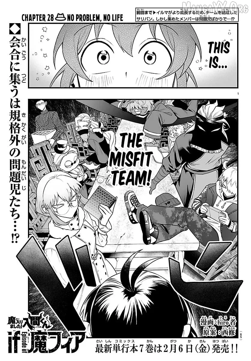 Welcome to Demon School! Iruma-kun: If Episode of Mafia Chapter 28 page 1 - 