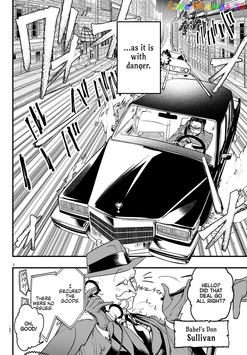 Welcome to Demon School! Iruma-kun: If Episode of Mafia Chapter 3.5 page 2 - 