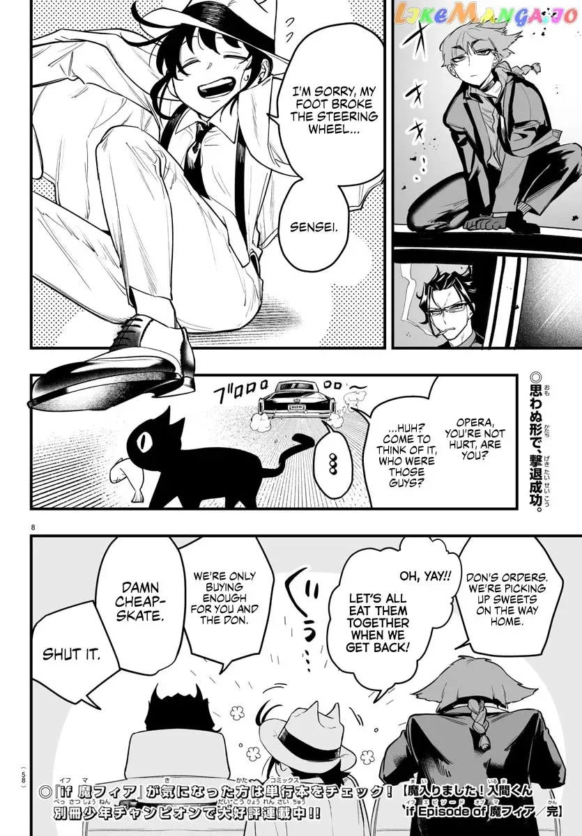 Welcome to Demon School! Iruma-kun: If Episode of Mafia Chapter 3.5 page 7 - 