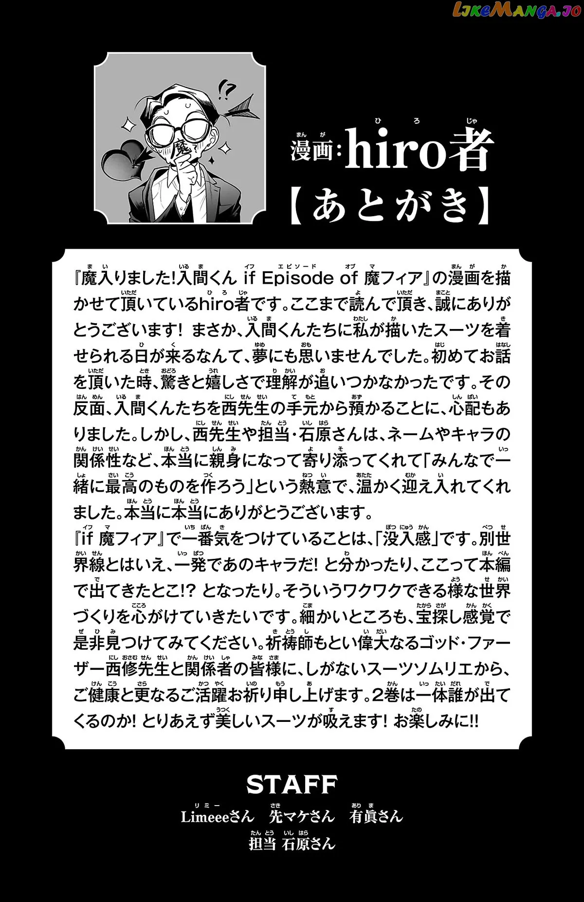 Welcome to Demon School! Iruma-kun: If Episode of Mafia Chapter 3.9 page 11 - 