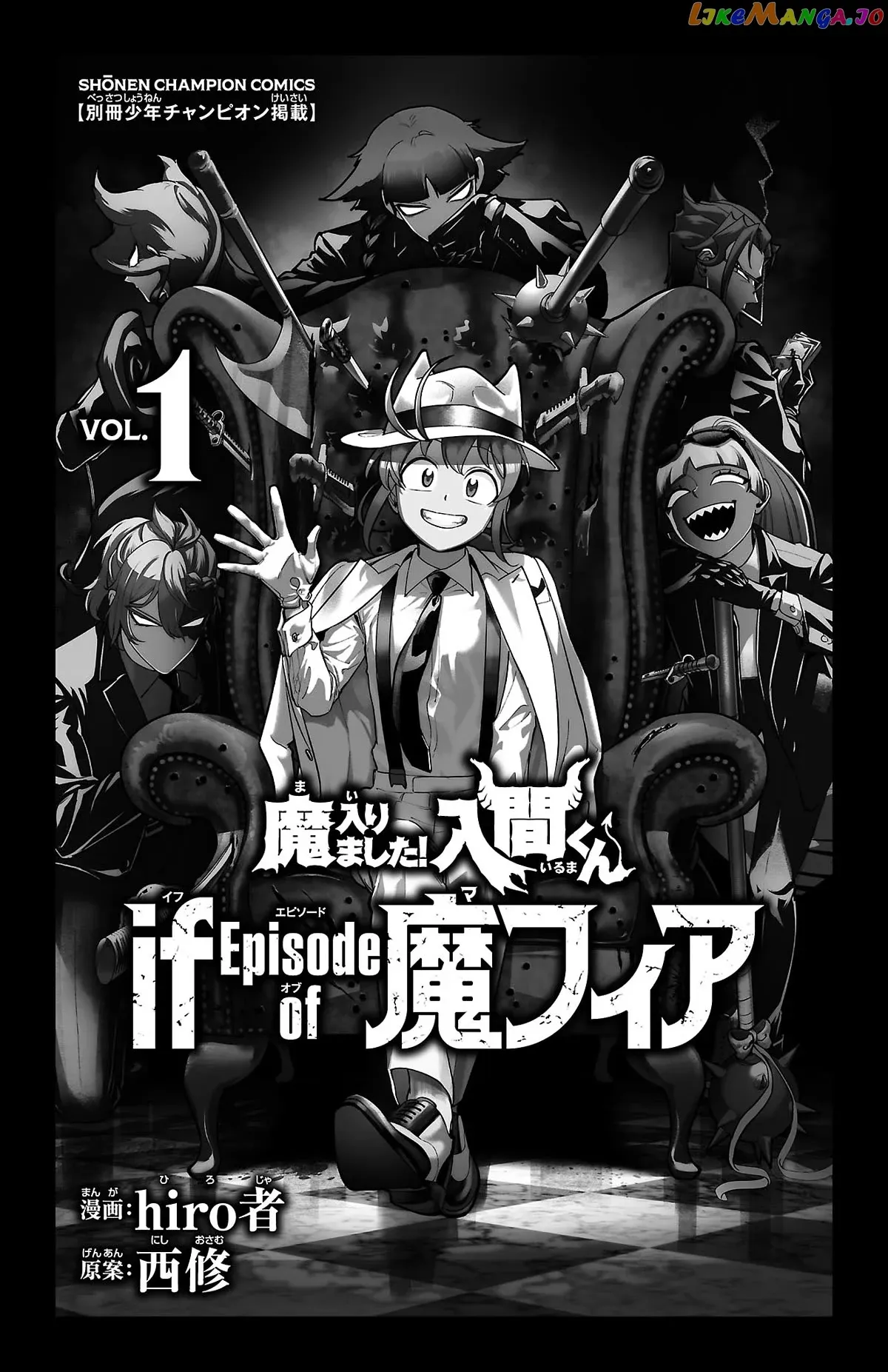 Welcome to Demon School! Iruma-kun: If Episode of Mafia Chapter 3.9 page 3 - 