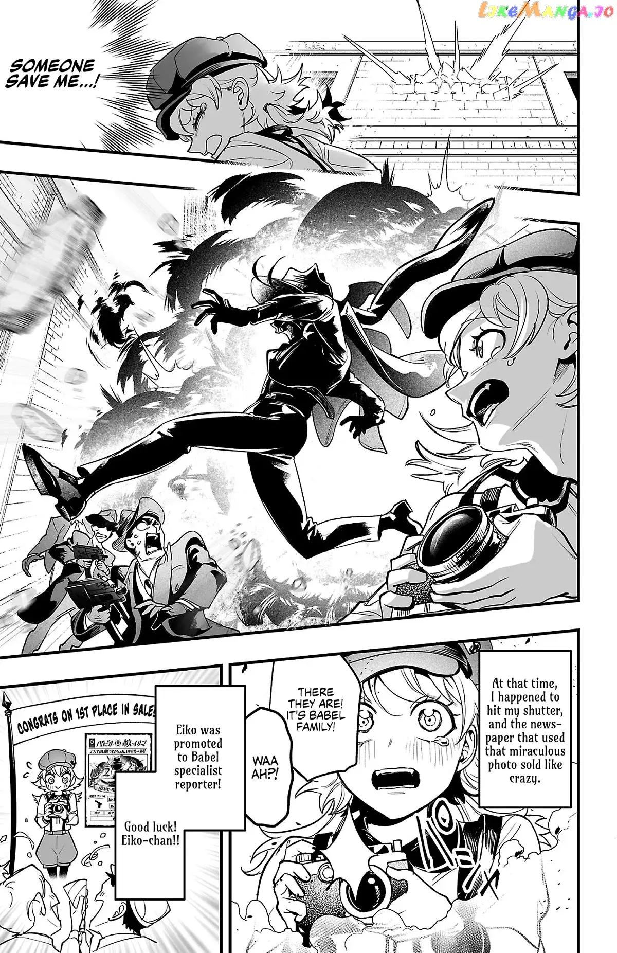 Welcome to Demon School! Iruma-kun: If Episode of Mafia Chapter 3.9 page 9 - 