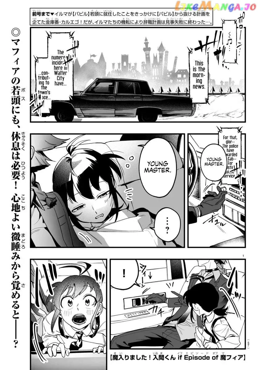 Welcome to Demon School! Iruma-kun: If Episode of Mafia Chapter 3 page 2 - 