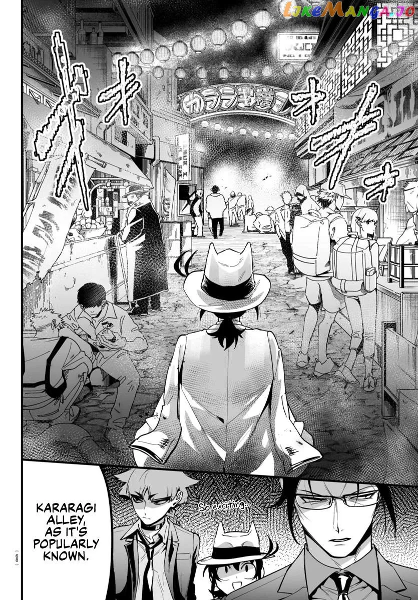 Welcome to Demon School! Iruma-kun: If Episode of Mafia Chapter 3 page 12 - 