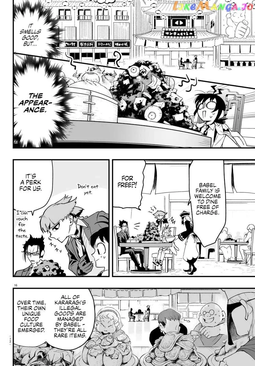 Welcome to Demon School! Iruma-kun: If Episode of Mafia Chapter 3 page 16 - 