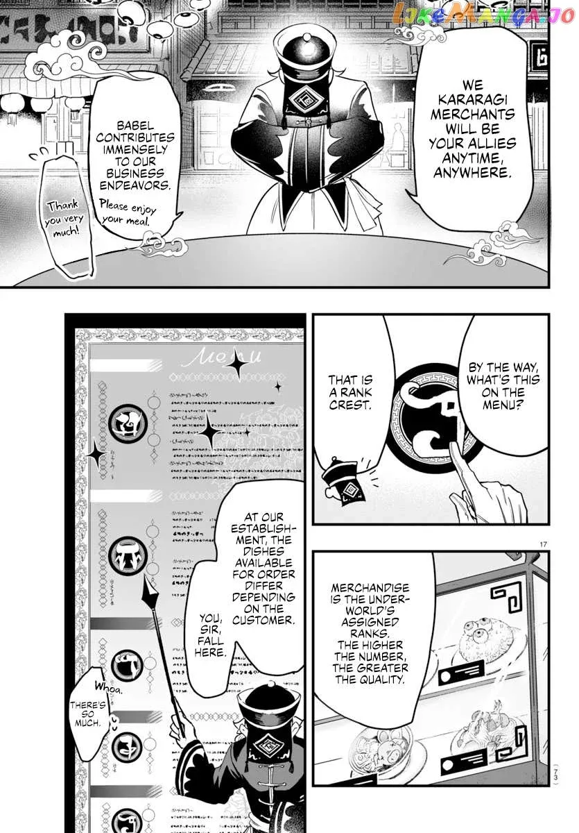Welcome to Demon School! Iruma-kun: If Episode of Mafia Chapter 3 page 17 - 