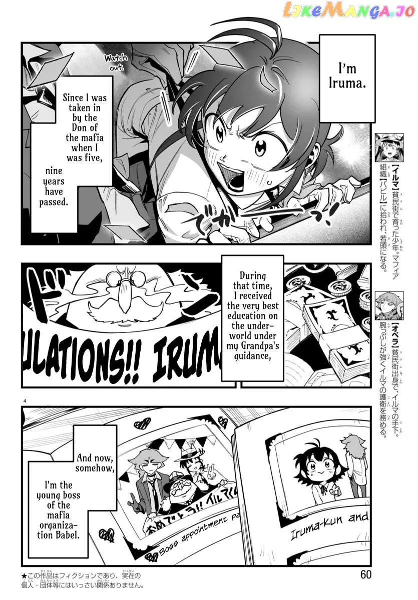 Welcome to Demon School! Iruma-kun: If Episode of Mafia Chapter 3 page 4 - 