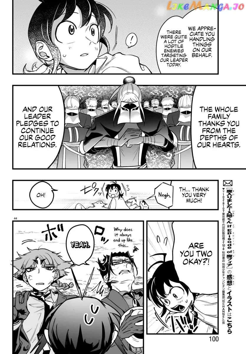 Welcome to Demon School! Iruma-kun: If Episode of Mafia Chapter 3 page 42 - 