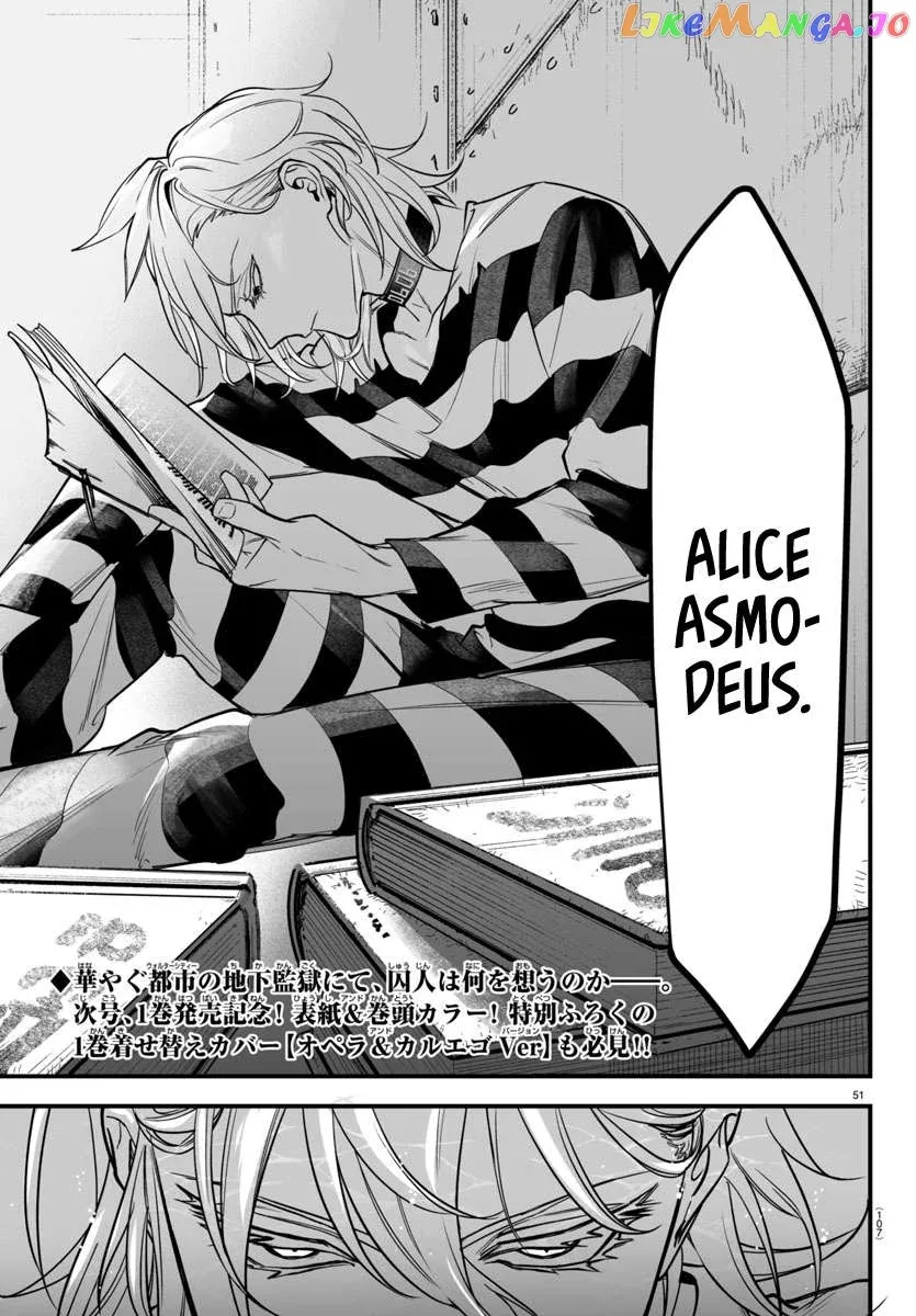 Welcome to Demon School! Iruma-kun: If Episode of Mafia Chapter 3 page 48 - 
