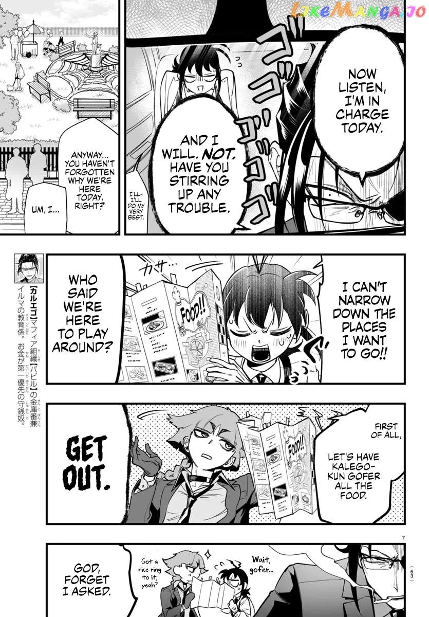 Welcome to Demon School! Iruma-kun: If Episode of Mafia Chapter 3 page 7 - 