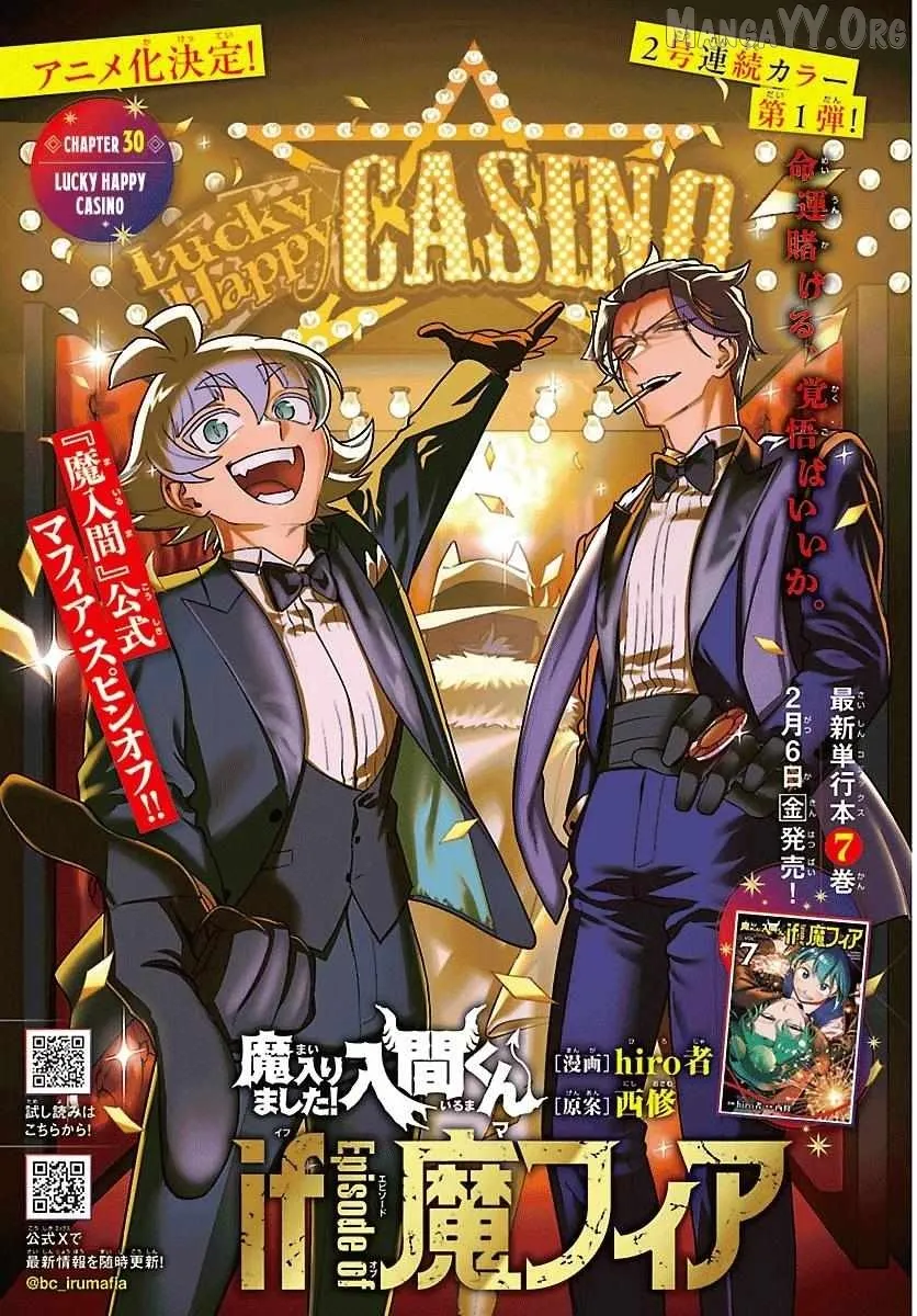 Welcome to Demon School! Iruma-kun: If Episode of Mafia Chapter 30 page 1 - 