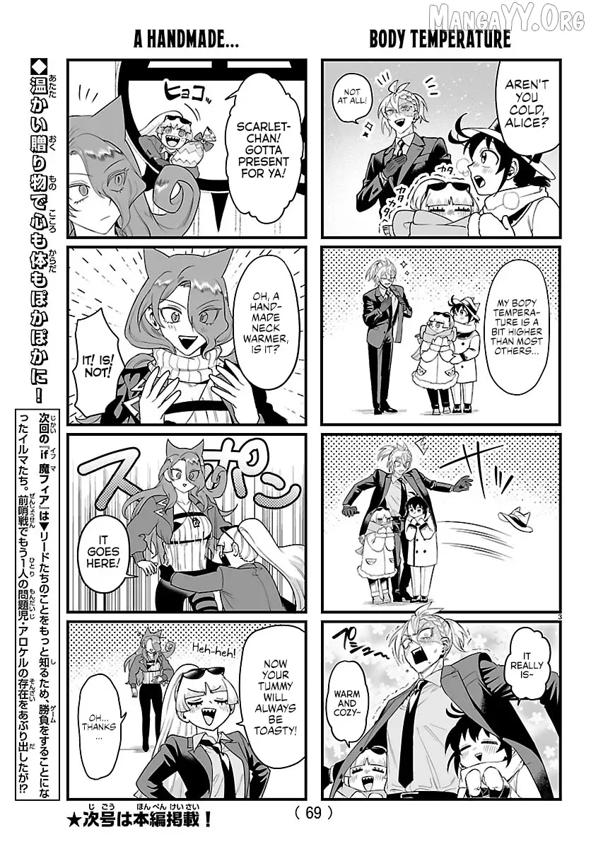 Welcome to Demon School! Iruma-kun: If Episode of Mafia Chapter 31.1 page 3 - 