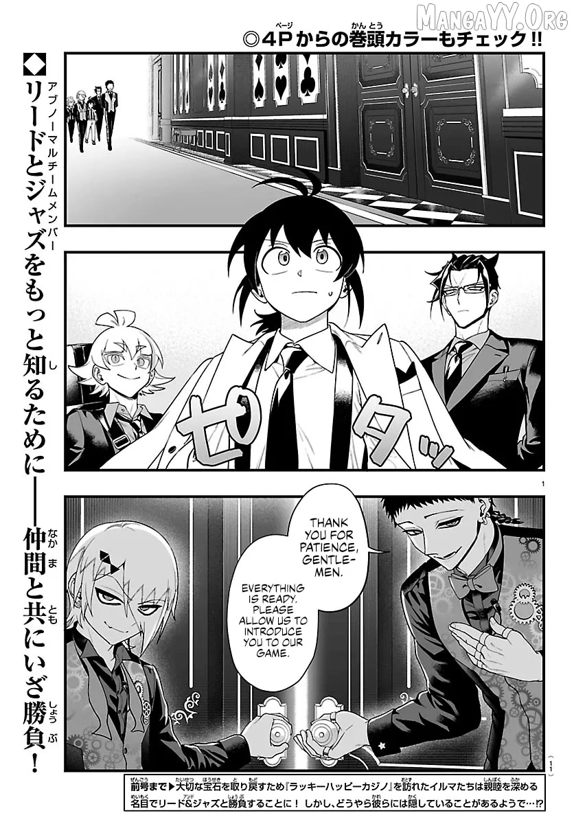 Welcome to Demon School! Iruma-kun: If Episode of Mafia Chapter 31 page 2 - 