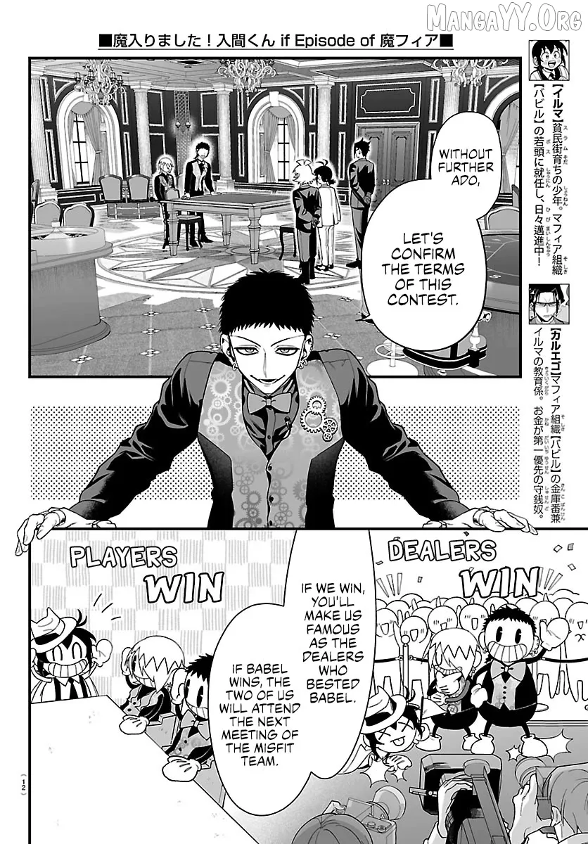 Welcome to Demon School! Iruma-kun: If Episode of Mafia Chapter 31 page 3 - 