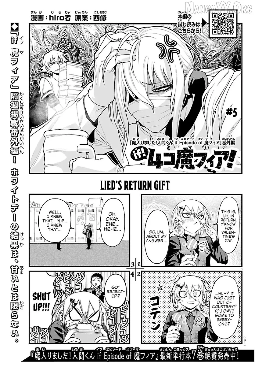 Welcome to Demon School! Iruma-kun: If Episode of Mafia Chapter 32.1 page 1 - 