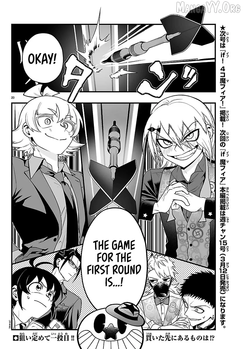 Welcome to Demon School! Iruma-kun: If Episode of Mafia Chapter 32 page 18 - 