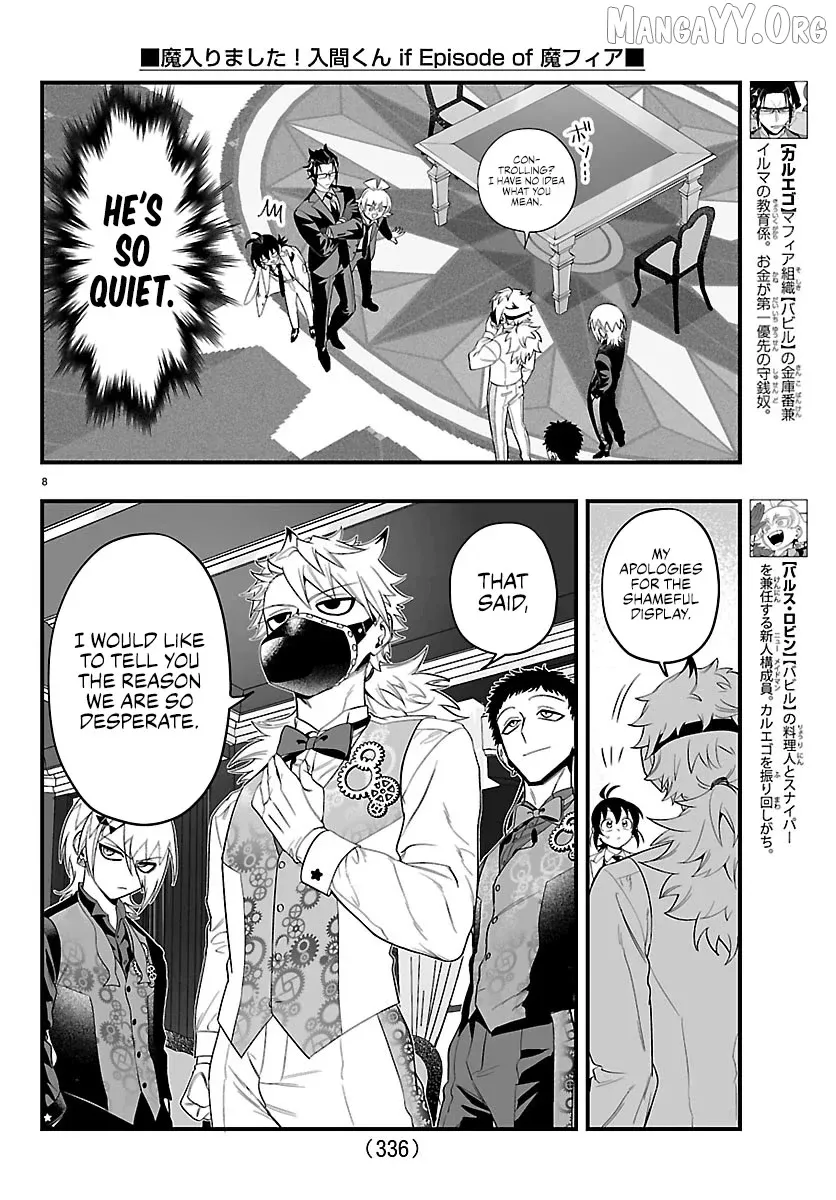 Welcome to Demon School! Iruma-kun: If Episode of Mafia Chapter 32 page 7 - 