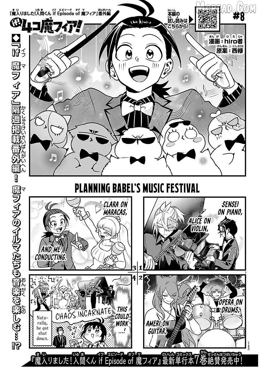 Welcome to Demon School! Iruma-kun: If Episode of Mafia Chapter 35.1 page 1 - 