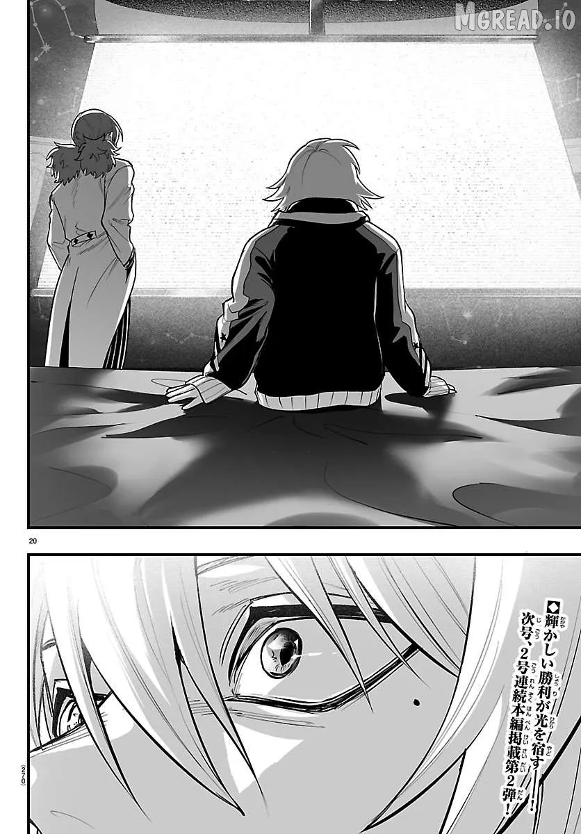 Welcome to Demon School! Iruma-kun: If Episode of Mafia Chapter 37 page 19 - 