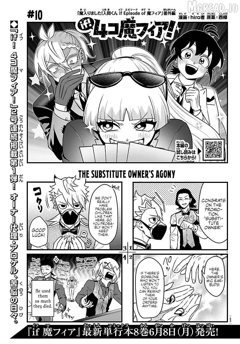 Welcome to Demon School! Iruma-kun: If Episode of Mafia Chapter 38.1 page 1 - 