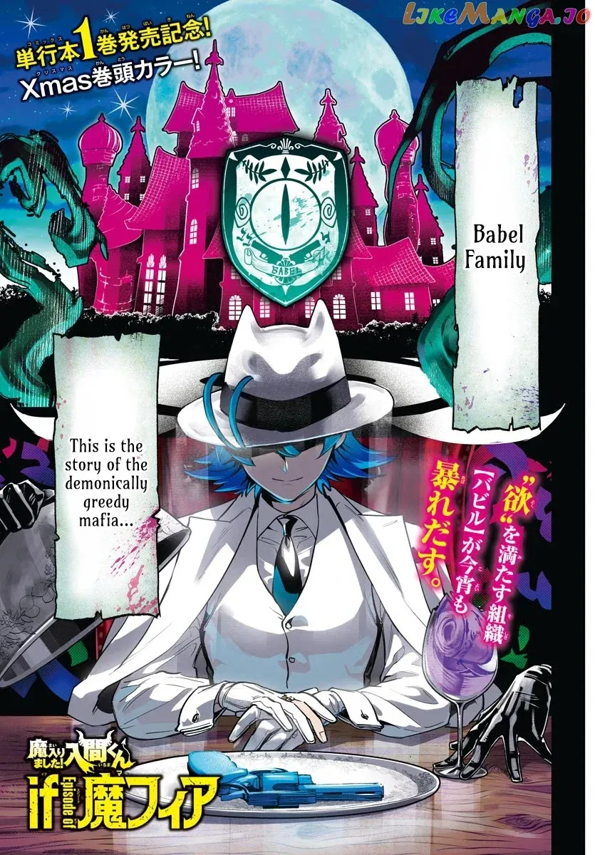 Welcome to Demon School! Iruma-kun: If Episode of Mafia Chapter 4 page 2 - 