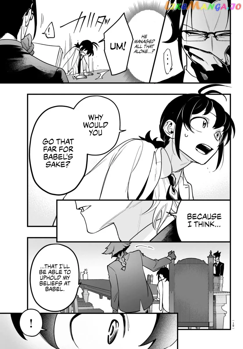Welcome to Demon School! Iruma-kun: If Episode of Mafia Chapter 4 page 14 - 