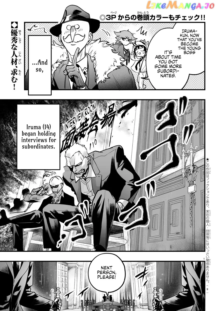 Welcome to Demon School! Iruma-kun: If Episode of Mafia Chapter 4 page 4 - 