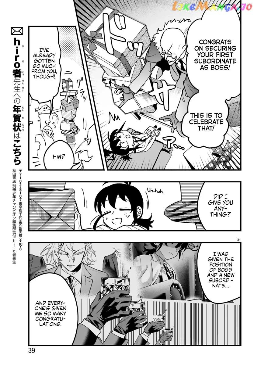 Welcome to Demon School! Iruma-kun: If Episode of Mafia Chapter 4 page 32 - 