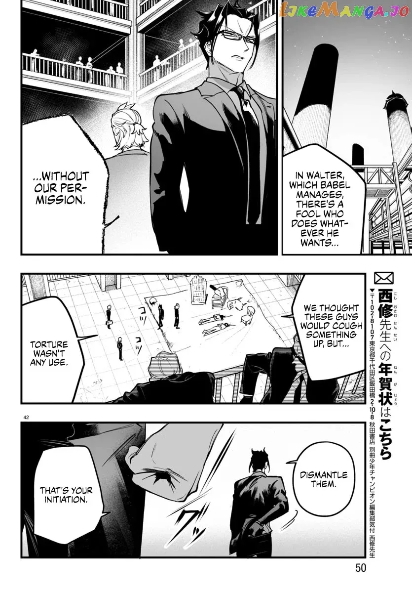 Welcome to Demon School! Iruma-kun: If Episode of Mafia Chapter 4 page 42 - 