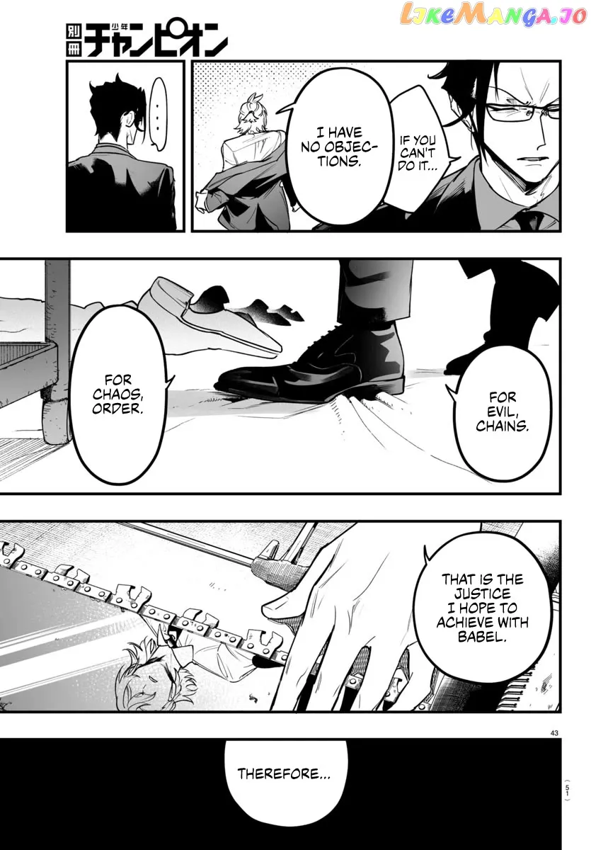 Welcome to Demon School! Iruma-kun: If Episode of Mafia Chapter 4 page 43 - 