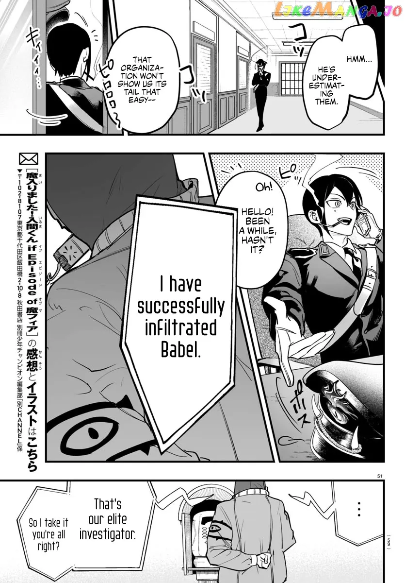 Welcome to Demon School! Iruma-kun: If Episode of Mafia Chapter 4 page 51 - 