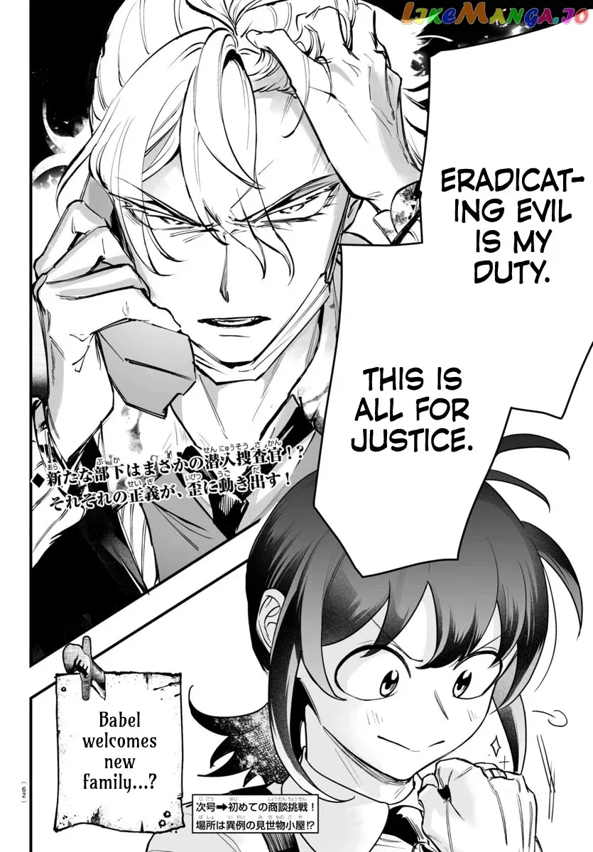 Welcome to Demon School! Iruma-kun: If Episode of Mafia Chapter 4 page 54 - 
