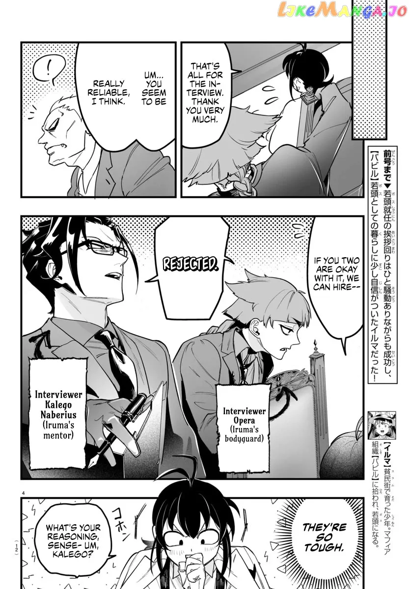 Welcome to Demon School! Iruma-kun: If Episode of Mafia Chapter 4 page 7 - 