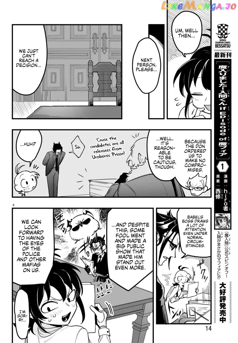 Welcome to Demon School! Iruma-kun: If Episode of Mafia Chapter 4 page 9 - 