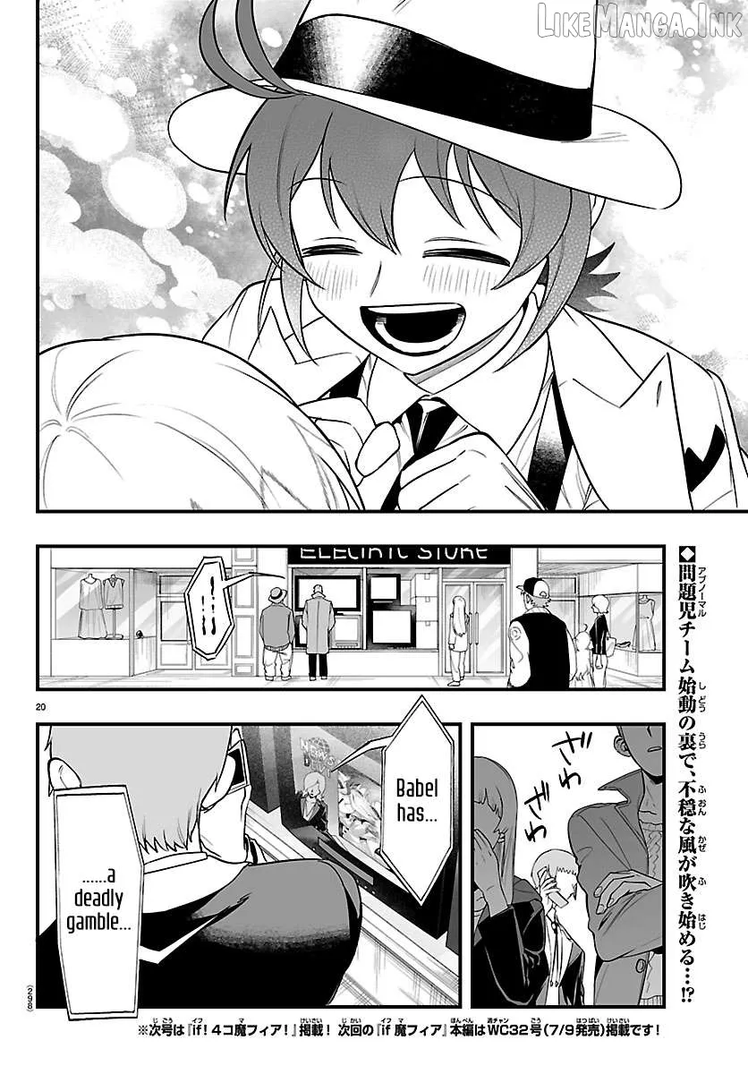 Welcome to Demon School! Iruma-kun: If Episode of Mafia Chapter 40 page 19 - 