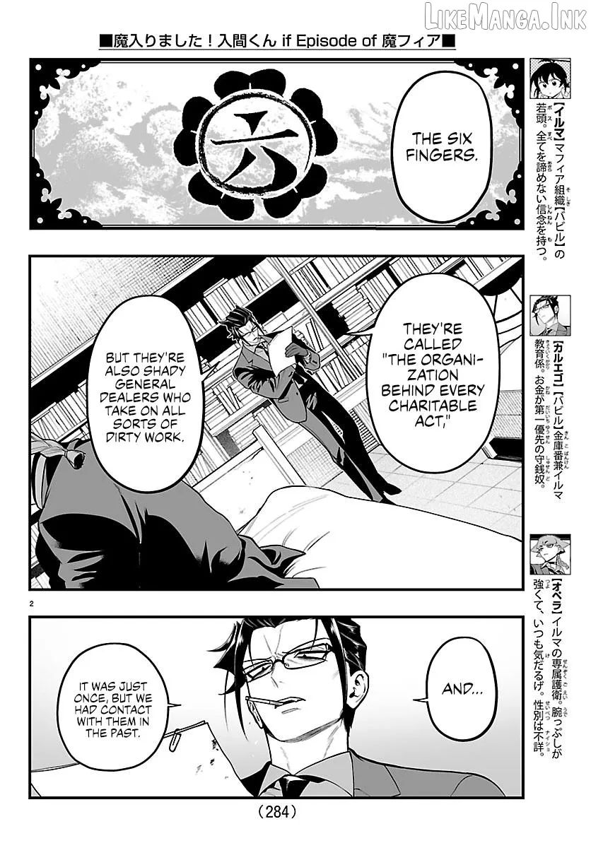 Welcome to Demon School! Iruma-kun: If Episode of Mafia Chapter 41 page 2 - 