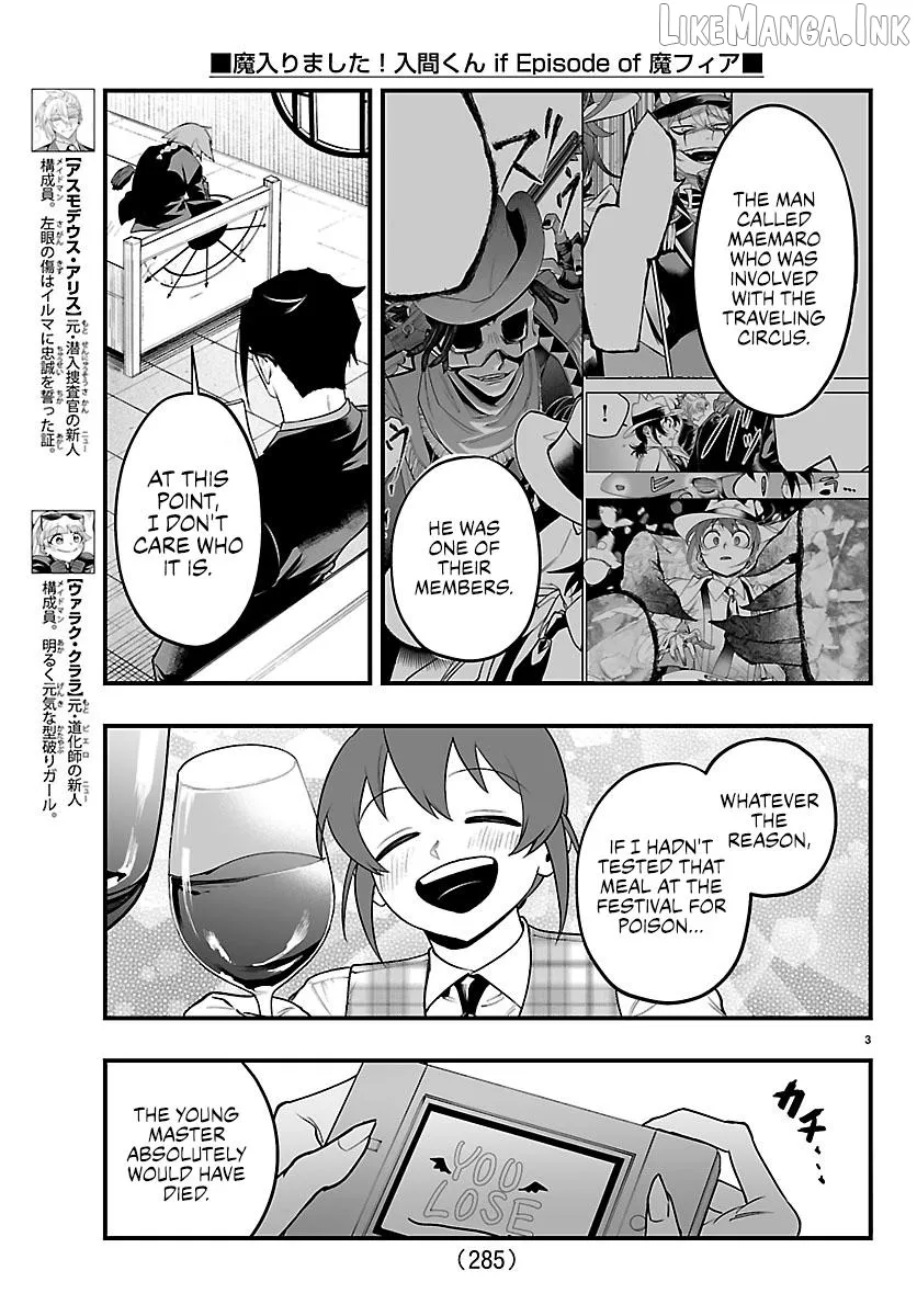 Welcome to Demon School! Iruma-kun: If Episode of Mafia Chapter 41 page 3 - 