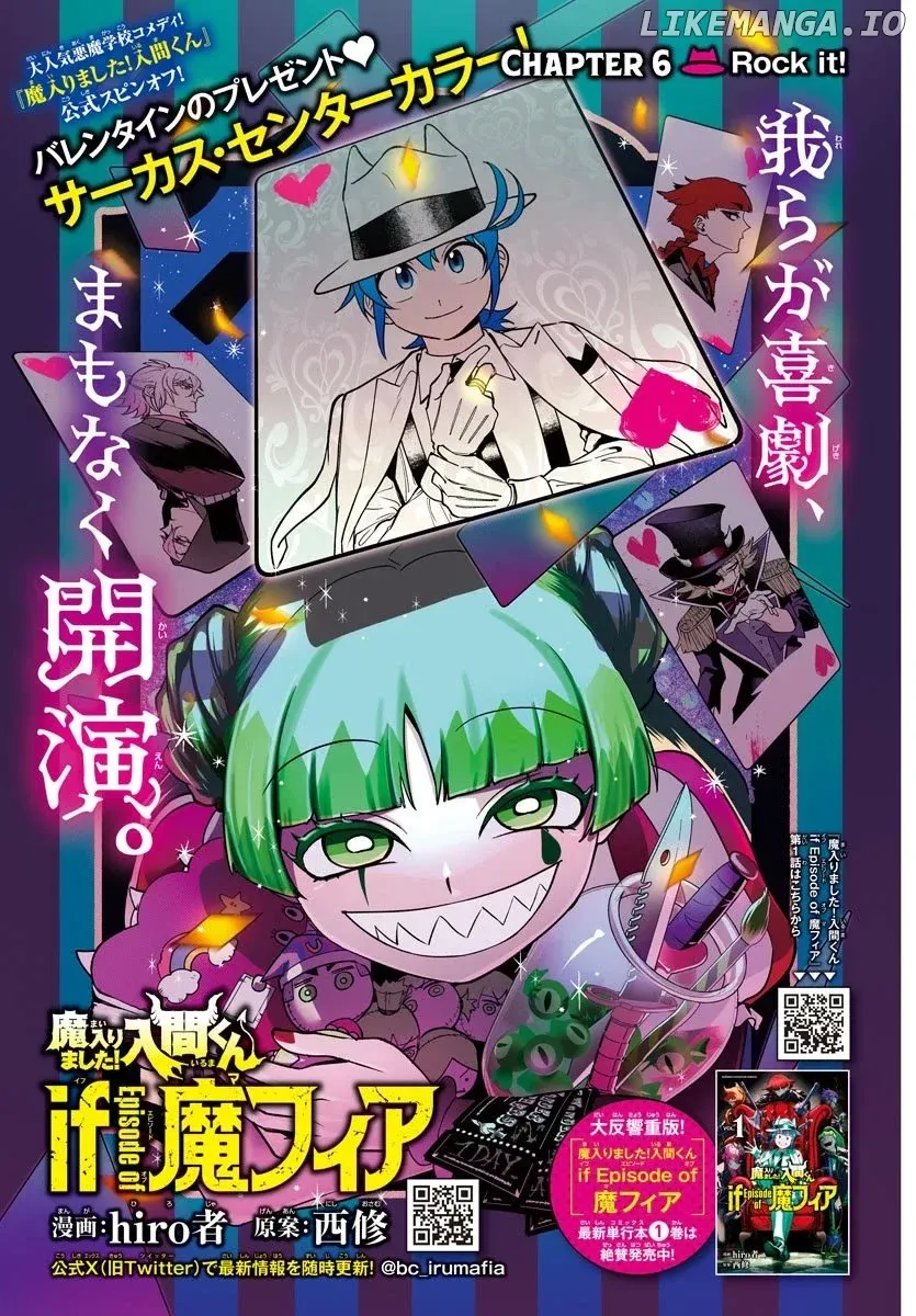 Welcome to Demon School! Iruma-kun: If Episode of Mafia Chapter 6 page 2 - 