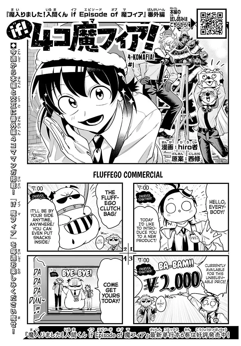 Welcome to Demon School! Iruma kun IruMafia Edition Chapter 1.1 page 1 - 