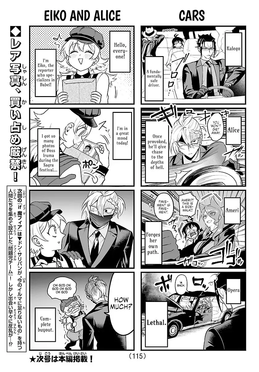 Welcome to Demon School! Iruma kun IruMafia Edition Chapter 1.1 page 3 - 