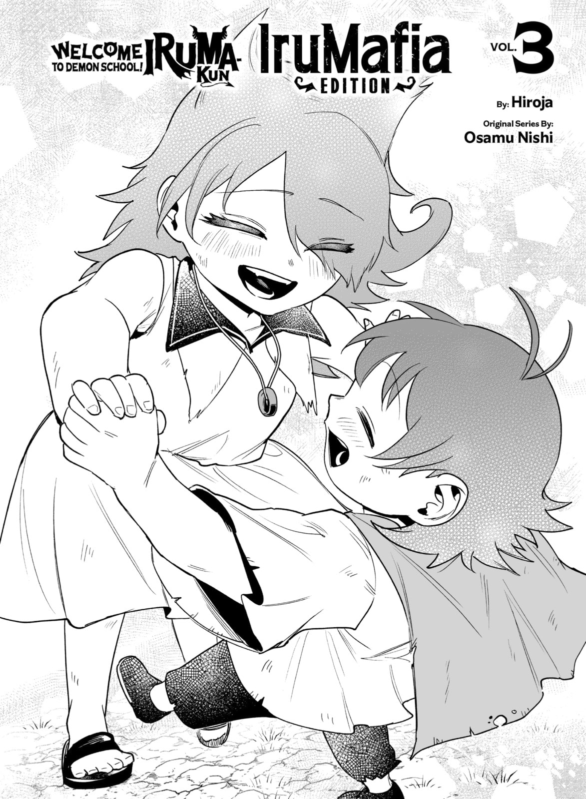 Welcome to Demon School! Iruma kun IruMafia Edition Chapter 11.2 page 24 - 