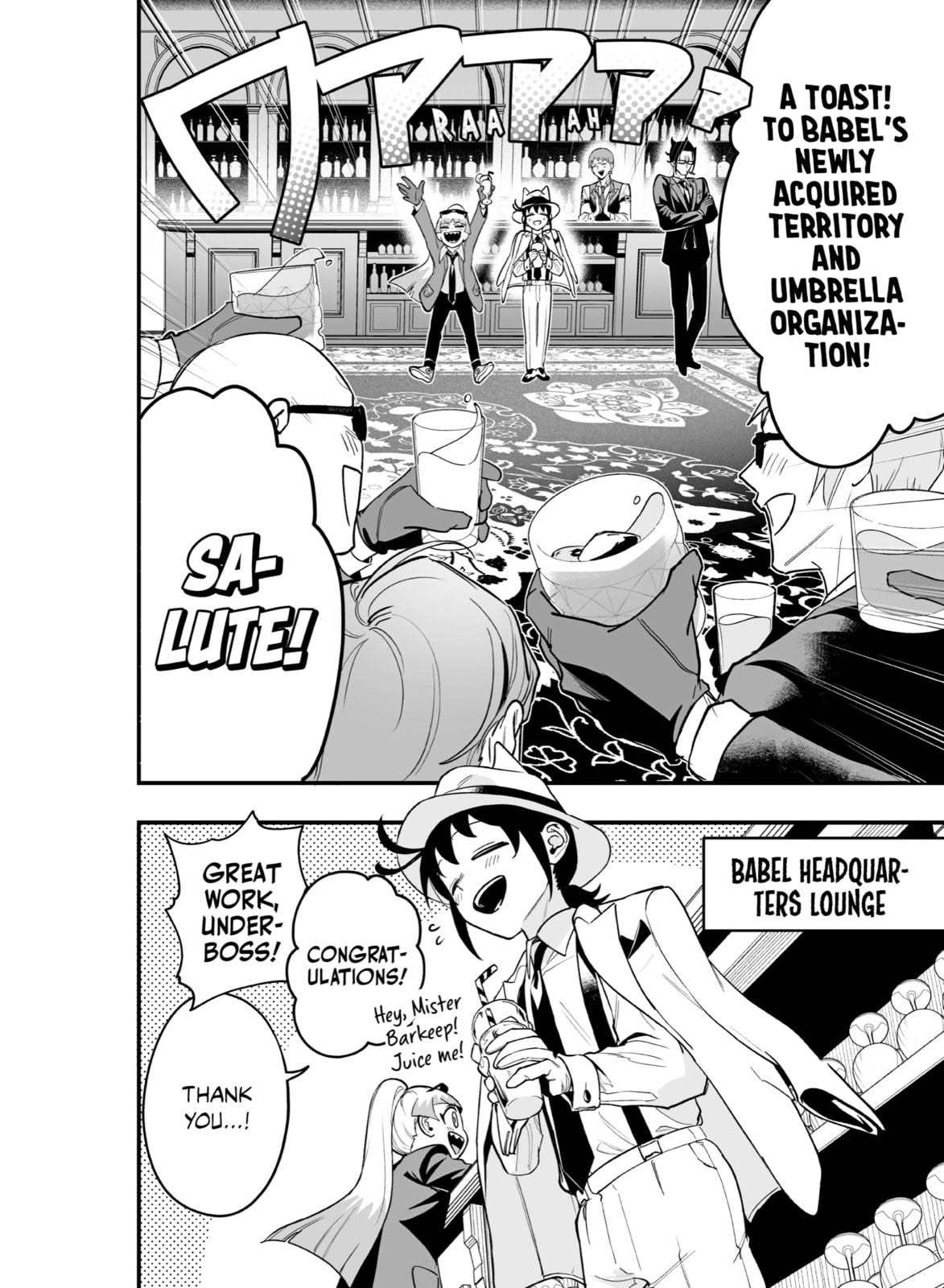 Welcome to Demon School! Iruma kun IruMafia Edition Chapter 11 page 6 - 